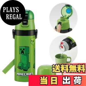 yzXP[^[(Skater) qp XeX  2way  470ml Rbv 430ml }CNtg qɗDyʃ^Cv j̎q ۉEۗMinecraft waterbottle X|[c{g 킢 