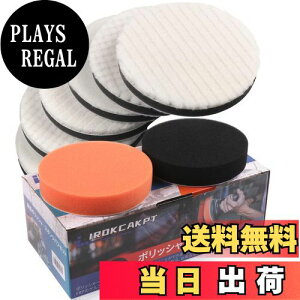 yzIROKCAKPT Ԗp ot 125mm 8Zbg |bV[ ot r,d|bV[ X|WVO }WbNe[v pbh,wbhCg̖dɎgp