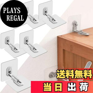 【送料無料】Goreson 家具転倒防止 6本セット 強力タイプ 穴開け不要 転倒防止器具 地震対策 家具転倒防止 棚 など対応 防災グッズ 家具固定用 落下防止 耐震ストッパー L型 (シルバー6cm)