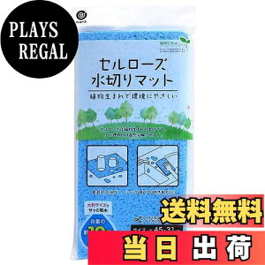 yzxXgR Z[Y ؂}bg Lb` H z 45×31cm u[ MA-191