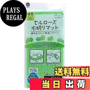 yzxXgR Z[Y ؂}bg Lb` H z Ɍ^Cv 22.5×31cm O[ MA-195