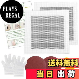 yz5WYOUKE yAv[g ǌCLbg 2Zbg 戵 pex ĝĎ Thy[p[t ǏCpb` ǕC  25*25cm (A~bVg20×20cmj OXt