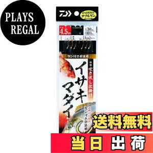 �y���������z�_�C��(DAIWA) ���K���������d�|�� �C�T�L�E�}�_�C 3�{�j1�Z�b�g 3-3 4.5m