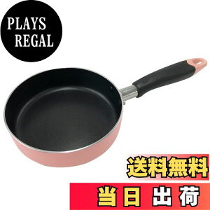 【送料無料】ベストコ フライパン 16cm ピンク ちびパン ミニ IH ガス火 オール熱源対応 NQ-0097 カリーノ