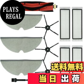 【送料無料】BBT E5 ロボット掃除機 アクセサリーセット E4 サイドブラシ S6 Pure モップクロス S6 MaxV メインブラシ S5 Max エアフィルター モップ フィルター 11点セット