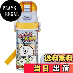 yzXP[^[(Skater) qp XeX  2way  420ml Rbv 350ml ɂ񂱑푈 23 qɗDyʃ^Cv j̎q ۉEۗ⏬eʃ^Cv waterbottle X|[c{g 