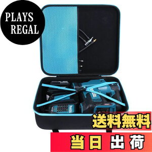 【送料無料】【Aenllosi 収納ケース】互換品 Makita マキタ 充電式空気入れ MP181DZ/MP001GZ(ケースのみ)