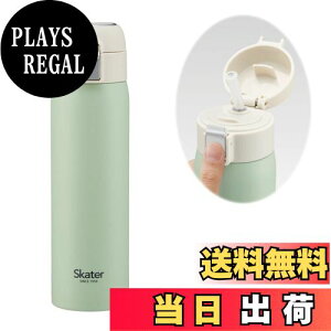 yzXP[^[(Skater) Xg[ }O{g 480ml ۗp XeX  ݃O[ ^b`I[v STOT5ST-A
