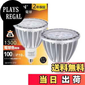 yzokalumi LEDX|bgCg E11 LEDd Ή  100w` JDR70 10W 1300lm dF nQ`Cg nQd^Cv ledCgyKisz