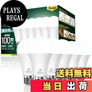 yzokalumi LEDd e26 F(5000k) 100W` 1710[ (12.3W) Px S^Cv Ή 6ZbgyKisz