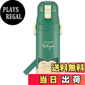 【送料無料】スケーター(Skater) 水筒 ポケットモンスター カビゴン 470ml 子供用 ステンレス スポーツボトル SDC4-A