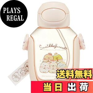 yzXP[^[ (skater)  Xg[t 530ml ݂R炵  Xg[ vbV qp ̎q PDSH6DX-A