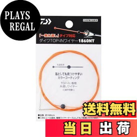 【送料無料】ダイワ(DAIWA) TOP−IN(トップイン)ワイヤー1860NT オレンジ