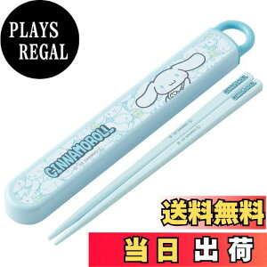 yzXP[^[(Skater) qp  Zbg 16.5cm ٓp RۉH J₷XCh { ̎q Vi[ 낤 ABS2AMAG-A