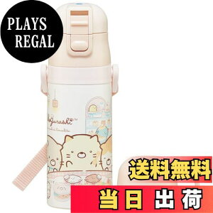 yzXP[^[(skater) qp XeX  2way  420ml Rbv 350ml ݂R炵  qɗDyʃ^Cv ̎q ۉEۗ⏬eʃ^Cv waterbottle X|