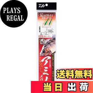 yz_C(DAIWA) KElDTrL A~mo6{ |炷5|0D8