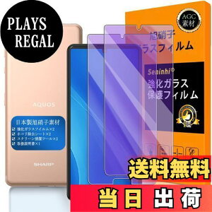 yzy Seninhi zΉ AQUOS Sense4 u[CgtB y2Zbg {f -  i zΉ SH-41A SH-M15 tC KX t Sense 4 KXtC ANIXZX4 یtB