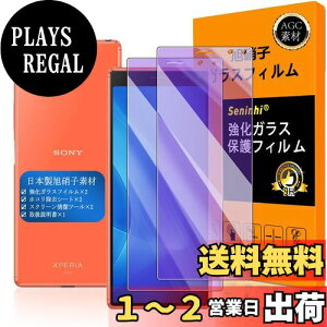 yzy Seninhi zΉ Xperia 8 u[CgtB y2Zbg {f -  i zΉ SOV42 tC KX t Xperia8 KXtC GNXyA8 یtB dx9H 