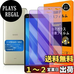yzy Seninhi zΉ BASIO4 KYV47 u[CgtB y2Zbg {f -  i zΉ A201KC tC KX t KYV 47 KXtC KYV47 یtB dx9H hw 