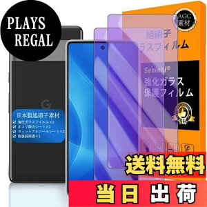 yzy Seninhi zΉ Google Pixel7 u[CgtB y2Zbg {f -  i zΉ Pixel7 tC KX t Google Pixel 7 KXtC O[O sNZ7 ی