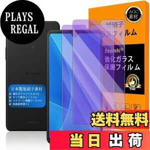yzy Seninhi zΉ Xperia ACE III u[CgtB y2Zbg {f -  i zΉ SO-53C SOG08 tC KX t Xperia ACEIII KXtC GNXyA ACE III 