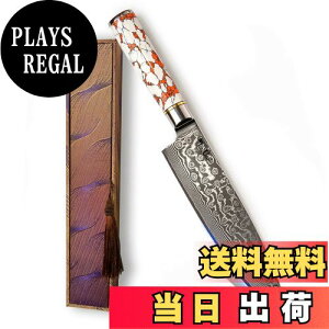 yzIrai Utaki   nn200mm VG10| 33w|_}XJX  Ȏ v[g