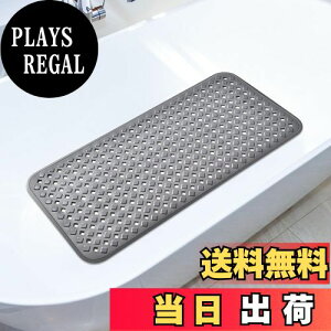 yzOTraki Ĉ TPE 40×88cm D ~ _炩 唻 C ׂ~߃}bg Ԃ 260zՕt ~߃}bg ]|h~ Bathtub mat hJr Vh~  C