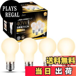 yzDSLeben LEDd E17 40W` dF S^Cv 450lm ~jNvgd `d ȃGl fMގ{HΉ Ή L  4pbN