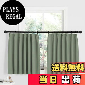 yzNICETOWN J[e 1Ռ h[vJ[e UVJbg  `ԋLHς 2g fM x h h ȃGl ۉ n Q D݂̃O[ 100cm×110cm