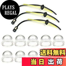 【送料無料】DFsucces 燃料ホースセット 3個 プライマリーポンプ10個 差し替え グロメット チェーンソー交換用部品 草刈機 パーツ 燃料フィルター付 刈払機 パッツ 13個セット