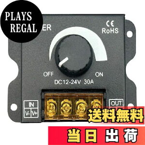 yzHTharros LED XCb`  DC12-24V 30A fB}[XCb` {[ iK ƖRg[[ t^L