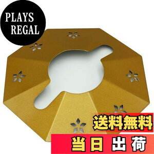 �y���������zEnHike �����^���V�F�[�h ���p�� �t���A�[�n���h276 CS �I�C�������^��(��) �f�C�c76/78�p �V�F�[�h (�S�[���h-�����t��)