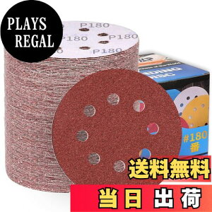 yzIROKCAKPT T_[ y[p[ 125mm #180 fBXNy[p[ ی^ 8 }WbN TfBOfBXN,_T_[pThy[p[,؍HDIYƂ Ɂi100Zbg