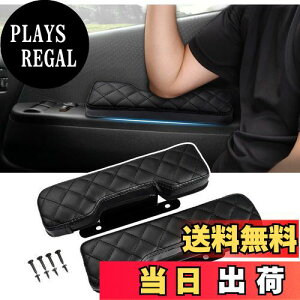 【送料無料】LIMSTYLE スズキ エブリイワゴン DA17W バン DA17V サイドアームレスト ドアアームレスト 肘掛け 肘置き アームレスト エブリイバン da17v カスタムパーツ DA64V DA64W 全車 マツダ スクラ