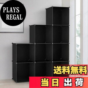 yzVacplus {I e [I gݗĎ[ bN ߗގ[{bNX I pr ϋvɗD ȃXy[X [֗  30×s30×30cm 9{bNX ubN