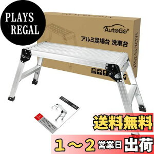 yzAutoGo ԑ  A~ y܂肽݁ERpNgz  r Ƒ pԗp 50CM V75CM×30CM ω׏d150KG {t