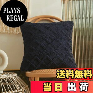 yzYunJeude NbVJo[ 45x45cm k 2Zbg tFCNt@[ tt ̓I 􉽊w͗l   _炩 t@Xi[ ƒ둕   CeA xbh[ (45