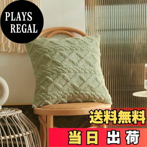 yzYunJeude NbVJo[ 50x50cm k 2Zbg tFCNt@[ tt ̓I 􉽊w͗l   _炩 _ t@Xi[ ƒ둕   CeA (50x50, O