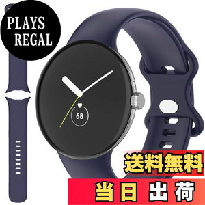 yz[Miimall] ΉGoogle Pixel Watchp VRoh Google O[OPixel WatchTPUoh VR KȃfUC Vv ȒPt Pixel WatchX}[g EHb` Ήoh(u[