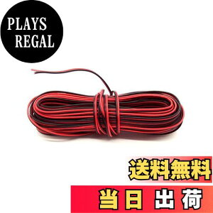 yzLIKENNY awg22 d P[u 20m 22AWG P[u R[h LEDXgbvCgڑP[u 2c dqH dR[h z C