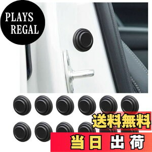 【送料無料】KEGILUH ドアショッククッション ステッカー スズキ 新型 ハスラー (MR52S MR92S) スズキ MK53S型 スペーシア(カスタム/ギア) スズキ エブリイワゴン エブリイバン (DA64W DA64V) ス