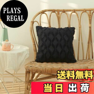 yzYunJeude NbVJo[ 45x45cm k 2Zbg tFCNt@[ xxbg    _炩 ̓I 􉽊w͗l _ t@Xi[ ƒ둕   CeA (l