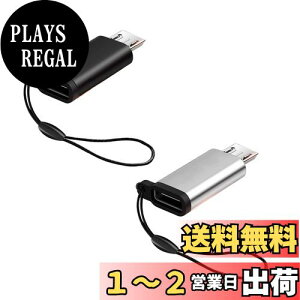 yzLIKENNY USB ϊA_v^[ Type C to Micro ϊRlN^ f[^] [d }CN Zbg Xgbvt h~ }[dƃf[^ ~jE XperiaAGalaxyANexusAHUAWEIȂMicro USB