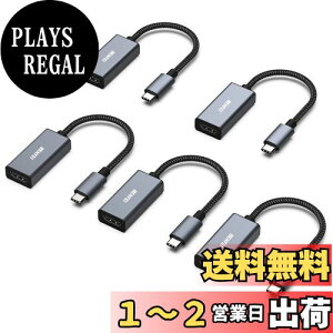 yzBENFEI 5 USB C - HDMI ϊA_v^ 4K USB Type-C HDMI A_v^ [Thunderbolt 3 / 4] ݊^CvC HDMI ϊ [4K@30Hz fo] iPhone 15 Pro/Max, MacBook Pro/Air 2023, iPad Pro, iMac, S23, XPS 17 ȂǂɑΉc