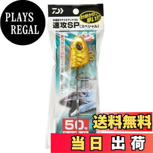yz_C(DAIWA) KD^`EIeSS USP 50 S[WXS[h