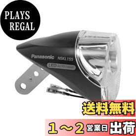 パナソニック(Panasonic) LEDハブダイナモライト ブラック W65×D92×H63mm NSKL155-B