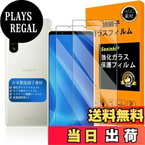 yzy Seninhi zΉ Xperia 5 IV tB y2Zbg {fވɎq -  i zΉ Xperia5 IV tB wFؑΉ SO-54C SOG09 KXtC KX Sony GNXyA 5 IV 