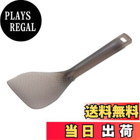 【送料無料】キャプテンスタッグ(CAPTAIN STAG) キッチンツール クッキングツール しゃもじ ターナー TPX樹脂製 高耐熱 炒めシャモジ ショート 日本製 スモーク G-FLOAT UH-4720 全長155mm