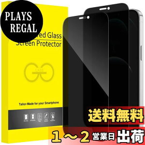 yzJEDirect iPhone12ProMax (12 Pro Max 6.7C`p) vCoV[tB Sʕی `h~ KXtB X܂ŃJo[ P[XɊȂ 2Zbg