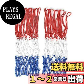 YFFSFDC バスケット ゴール ネット 2点セット 4mm幅 12ループ カラフル ファミリースポーツ おしゃれ バスケット リング バスケット ネット 標準バスケットボール用 屋外屋内 適用
